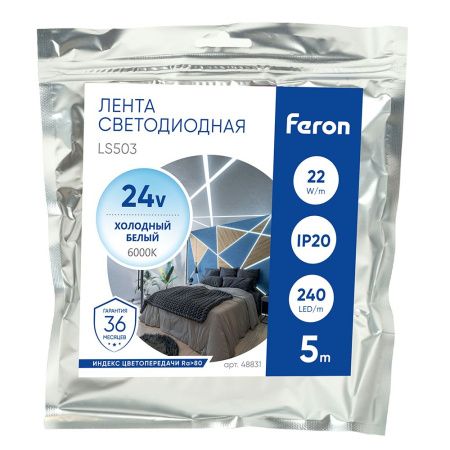 Светодиодная лента Feron LS503 48831