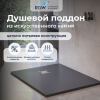 Душевой поддон из искусственного камня RGW Stone Tray (Стоун Трей) 16152811-02 110х80 серый без ножек