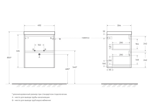 Тумба под раковину BelBagno Pietra Mini PIETRA MINI-500-2C-SO-BL 49,4x39,5x54 - фото 2