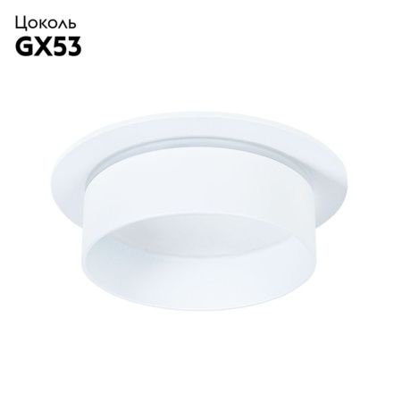 Светильник встраиваемый Arte Lamp Imai (Имаи) A2264PL-1WH