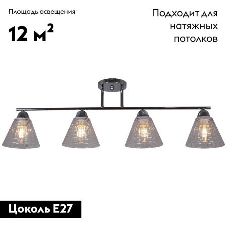 Люстра потолочная Reluce 01529-0.3-04 CR