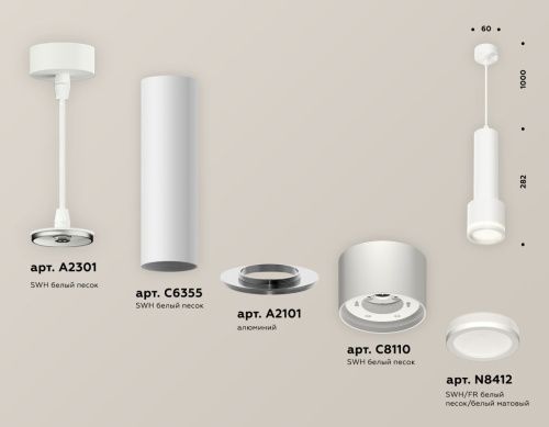 Светильник подвесной Ambrella Light TECHNO SPOT (ТЕЦХНО СПОТ) XP8110010 - фото 3