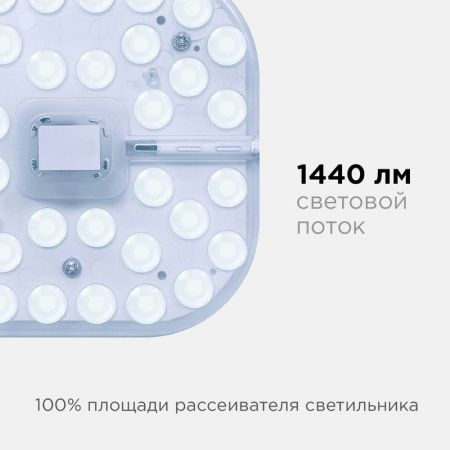 Светодиодный модуль со встроенным драйвером Apeyron 21582
