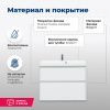 Тумба под раковину Aquanet Гласс 00238361 80х40 напольная цвет белый