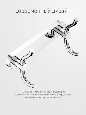 Крючок Artwelle Harmonie HAR 005