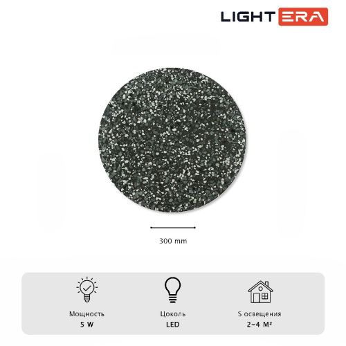 Светильник настенный Lightera Talung (Талунг) LE158L-30B - фото 4