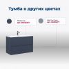 Тумба под раковину Aquanet Арт 00313257 100х40 напольная цвет белый