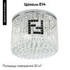 Люстра потолочная Modelux ML.841.9 CR
