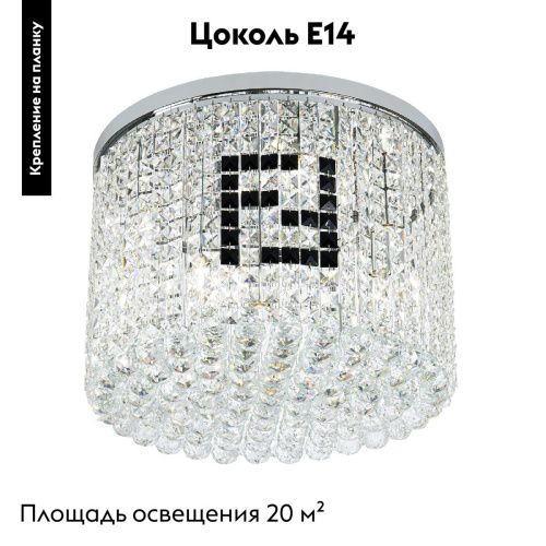 Люстра потолочная Modelux ML.841.9 CR - фото 2