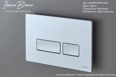 Комплект унитаз с инталляцией и клавишей смыва Iberica Blanca TOLEDO ALTO IB.001M.TLA.234.214