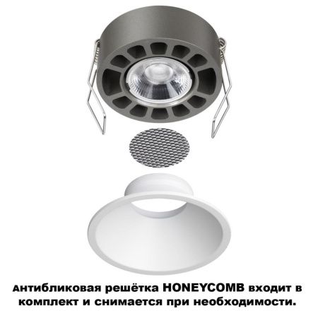 Светильник встраиваемый Novotech Nova (Нова) 359848