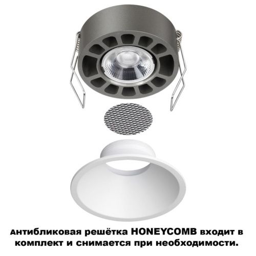 Светильник встраиваемый Novotech Nova (Нова) 359851 - фото 4