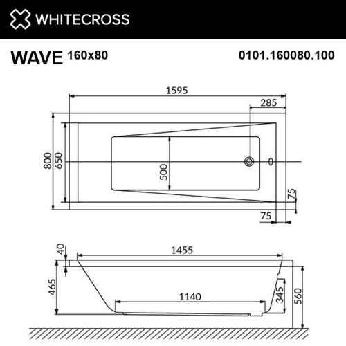 Ванна гидромассажная Whitecross WAVE 0101.160080.100.SOFT.WH 160х80  прямоугольная - фото 3