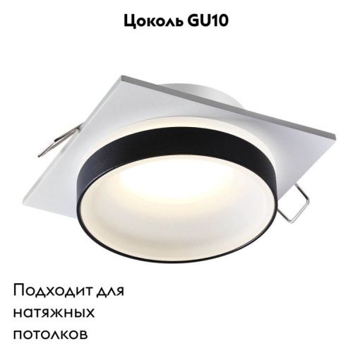 Светильник встраиваемый Novotech Water (Ватер) 370788 - фото 2