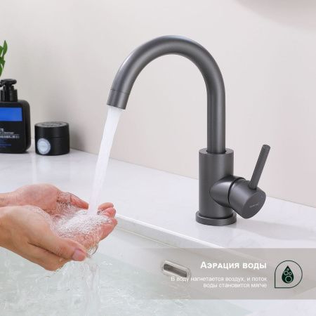 Смеситель для кухни Splenka S201 S201.13.07 на мойку серый