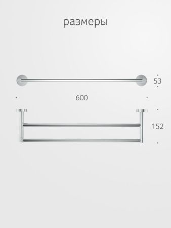 Полотенцедержатель Artwelle Harmonie HAR 031