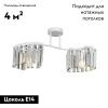 Люстра потолочная Vitaluce V5884-0/2PL