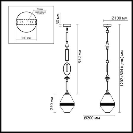 Светильник подвесной Odeon Light Pendant (Пендант) 5441/1A