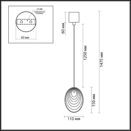Светильник подвесной Odeon Light Mussels (Мусселс) 5039/1A