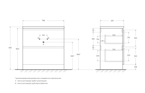 Тумба под раковину BelBagno Albano ALBANO-800-2C-PIA-RR 80x45x81 - фото 2