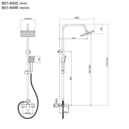 Душевая стойка Bond Cube B01-8400 настенная цвет хром