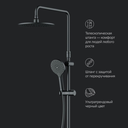 Душевая стойка Am.Pm Like F0780722 настенная цвет черный