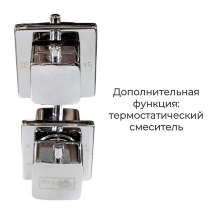 Душевая кабина AvaCan EM EM5912RN 120х90 асимметричная без крыши ориентация правая