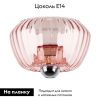 Светильник потолочный Lightstar Celesta (Целеста) 809002