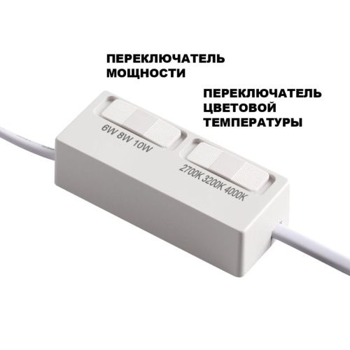 Светодиодный модуль Novotech Mod (Мод) 359821 - фото 5