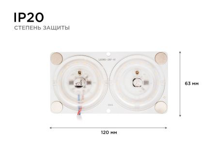 Светодиодная плата Apeyron 42401