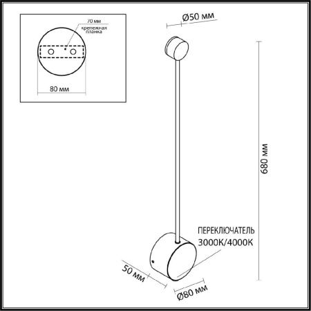 Светильник настенный Odeon Light Hightech (Хигхтецх) 7008/5WLA