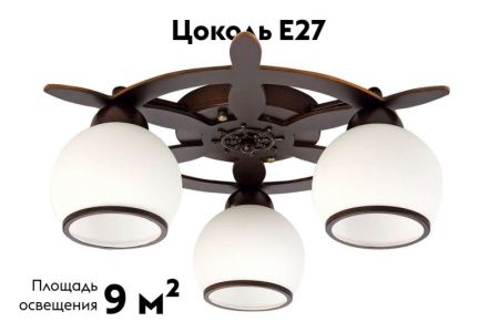 Люстра потолочная Omnilux Fronteira (Фронтеира) OML-50507-03