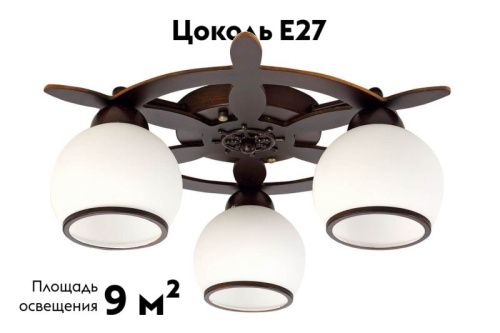 Люстра потолочная Omnilux Fronteira (Фронтеира) OML-50507-03 - фото 2