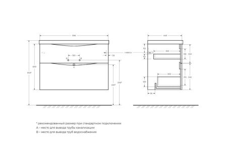 Тумба под раковину BelBagno Marino-H60 MARINO-H60-900-2C-SO-BL-P 90х50 подвесная цвет белый