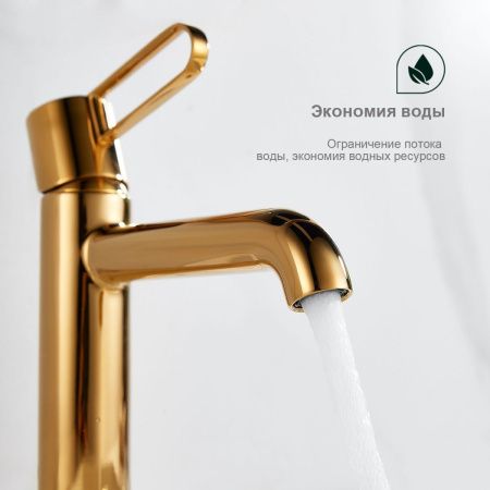 Смеситель Splenka S03 S03.10.23 на раковину золото