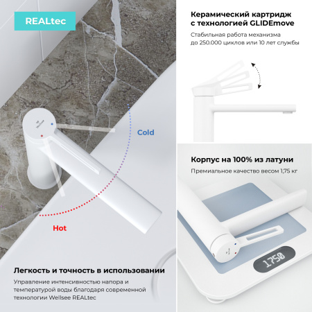 Смеситель Wellsee ONCE! and forever 182410000 на столешницу белый матовый