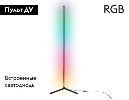 Торшер Ambrella Light LineTech (ЛинеТецх) FL8027