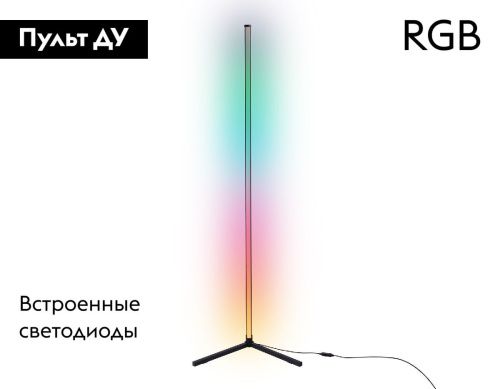 Торшер Ambrella Light LineTech (ЛинеТецх) FL8027 - фото 2