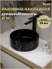 Раковина из сантехнического фарфора Teymi Lina T50183 36х36 накладная цвет черный мрамор без отверстий под смеситель