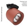 Трековый светильник Divinare Decorato (Децорато) 2484/34 SP-10