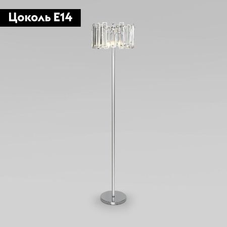 Торшер Bogates Cella (Целла) 01149/3 Strotskis