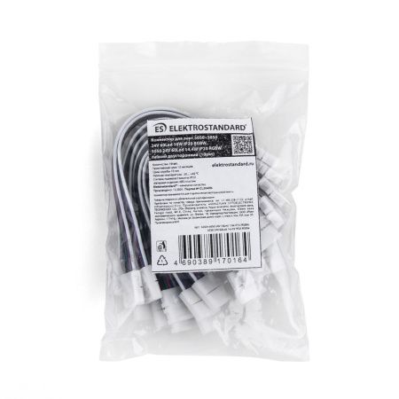 Коннектор для лент гибкий двусторонний (10 шт.) Elektrostandard 4690389170164