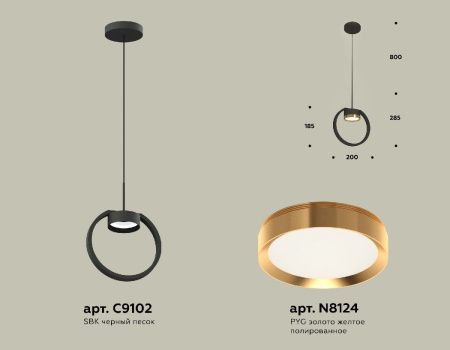 Светильник подвесной Ambrella Light Traditional (Традитионал) XB9102103