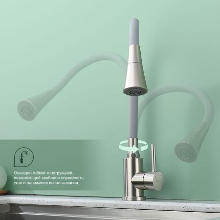 Смеситель для кухни Splenka S201 S201.4307.05 на мойку сатин