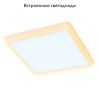 Светильник встраиваемый Ambrella Light Led Downlight (Лед Довнлигхт) DCR337