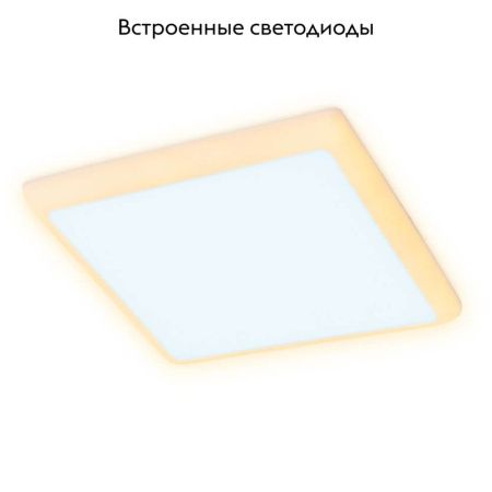 Светильник встраиваемый Ambrella Light Led Downlight (Лед Довнлигхт) DCR337