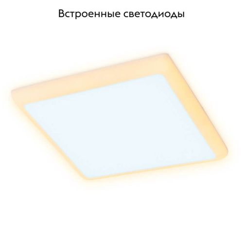Светильник встраиваемый Ambrella Light Led Downlight (Лед Довнлигхт) DCR337 - фото 2