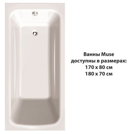 Ванна акриловая C-Bath CBQ011002 180х70 пристенная прямоугольная