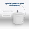 Тумба под раковину Aquanet София 00201745 50х40 напольная цвет белый