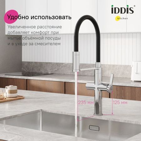 Смеситель для кухни IDDIS Ikon IKNSBFFi05 на столешницу хром